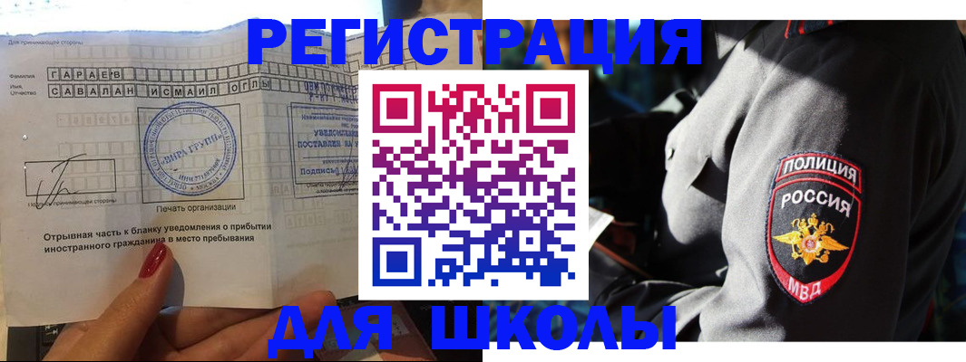 найти адрес прописки в Кемеровской области